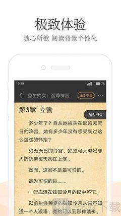 乐鱼官网买球